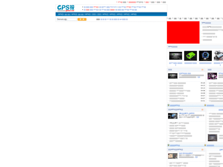 www.iotpub.com