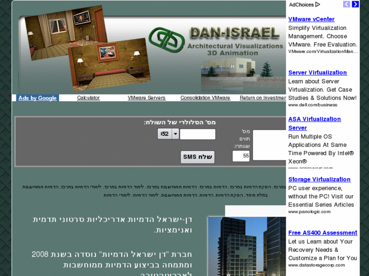 www.virtualization-calculatedr.info