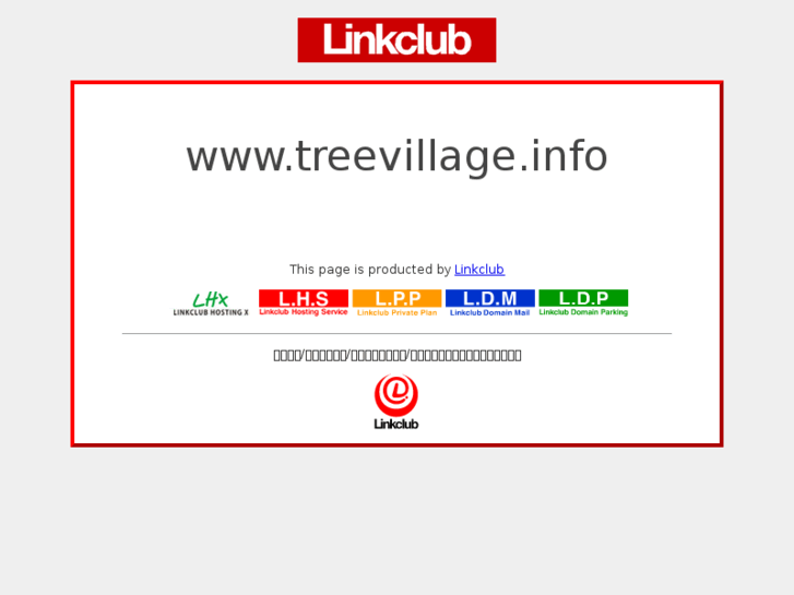 www.treevillage.info