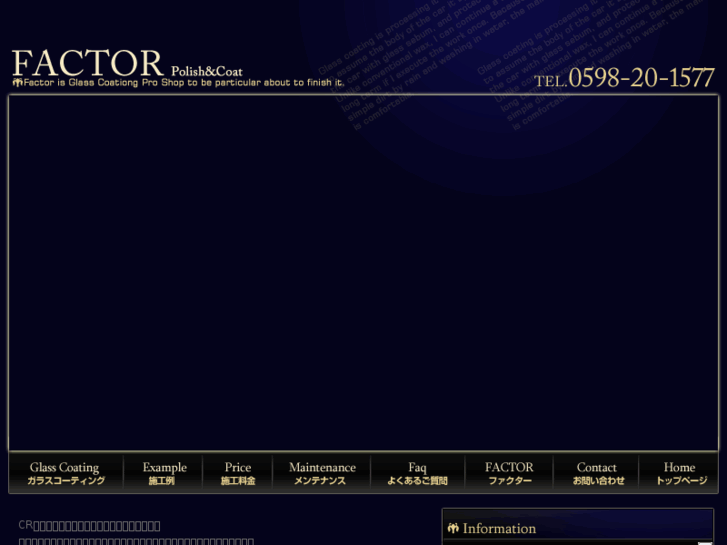 www.factor-web.net