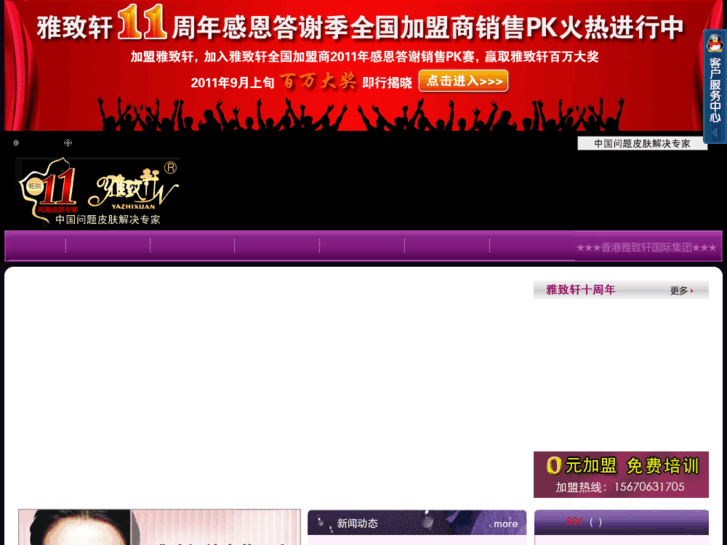 www.yazhixuan.net