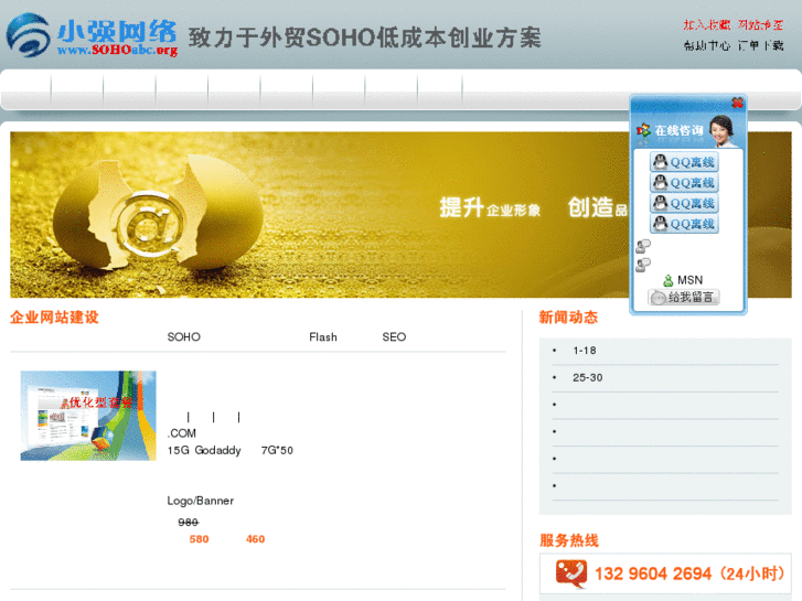 www.hisoho.net