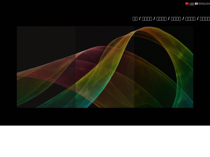 www.lightingspectrum.net