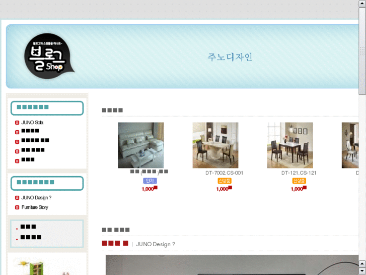 www.junodesign.net