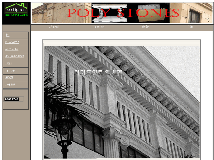 www.polyjoins.net