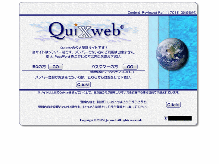 www.quixweb.net