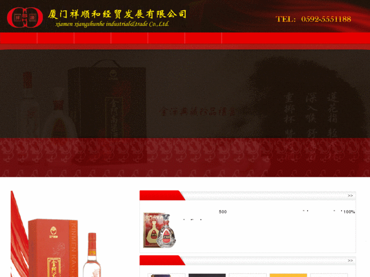 www.xmxsh.net