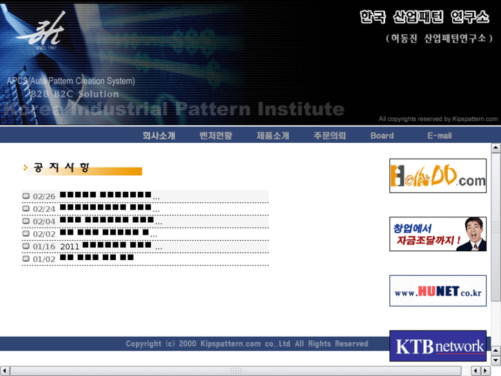 www.kipspattern.net