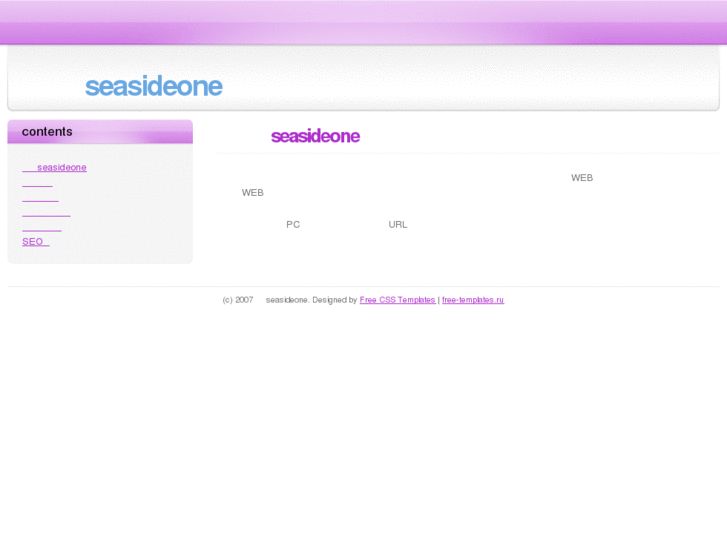 www.seasideone.net