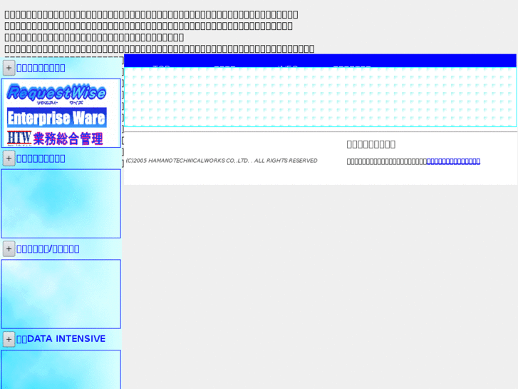 www.hamanotechnicalworks.com