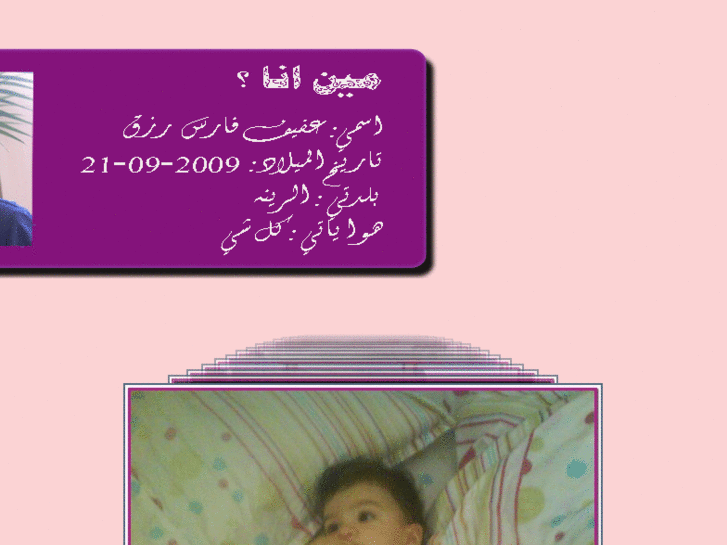 www.fr-net.net