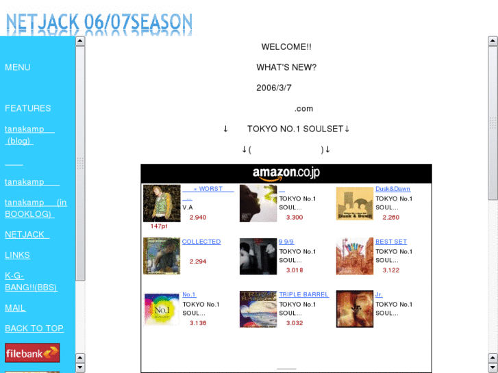 www.netjack.info