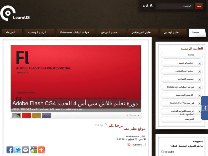 www.learnus.net