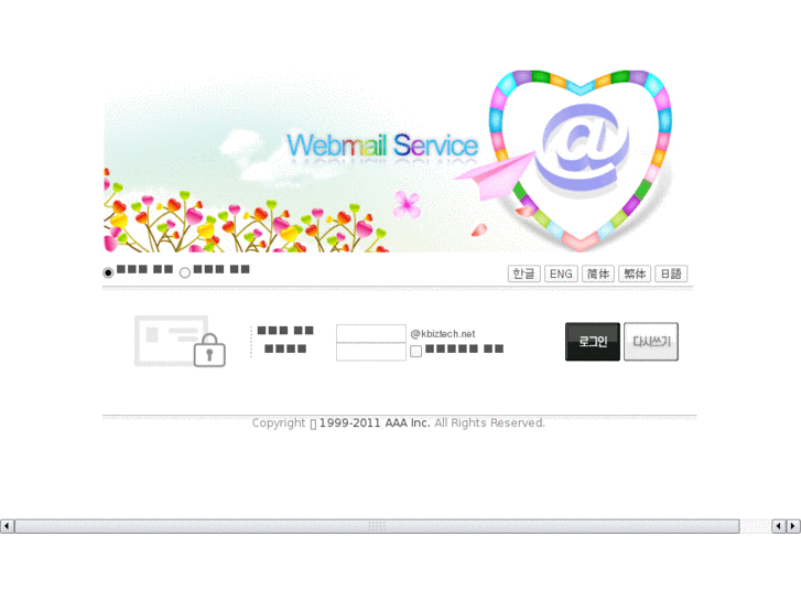www.kbiztech.net