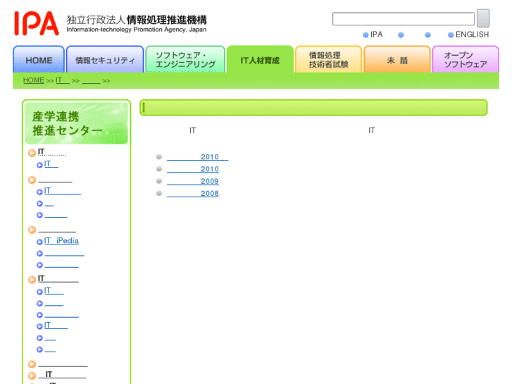 www.security-and-programming-camp.org