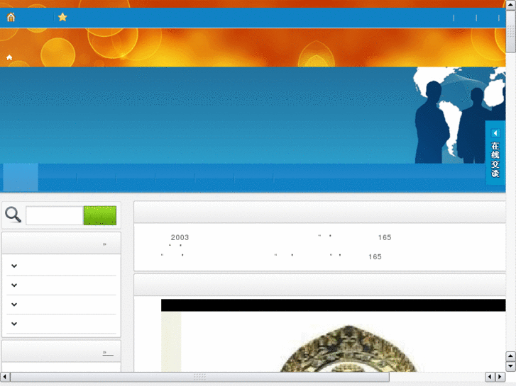 www.jnjunlang.com