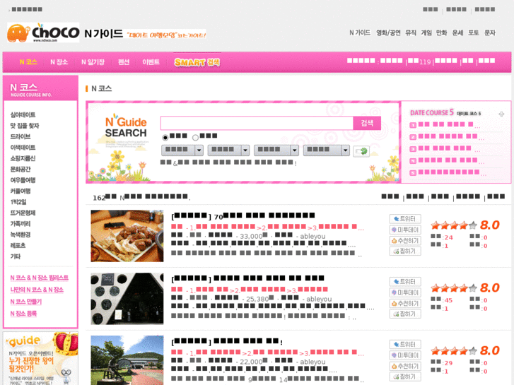 www.ncourse.com