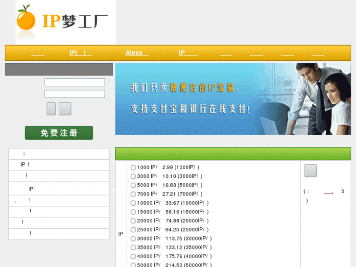 www.mailiuliang.net