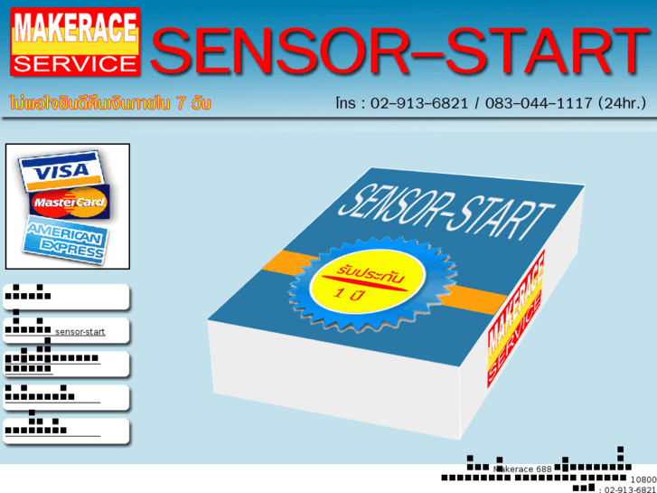 www.sensorstart.com