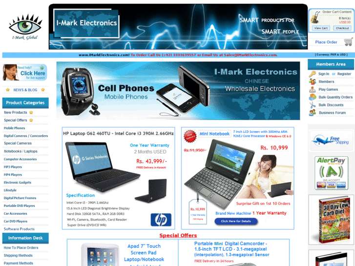 www.imarkelectronics.com