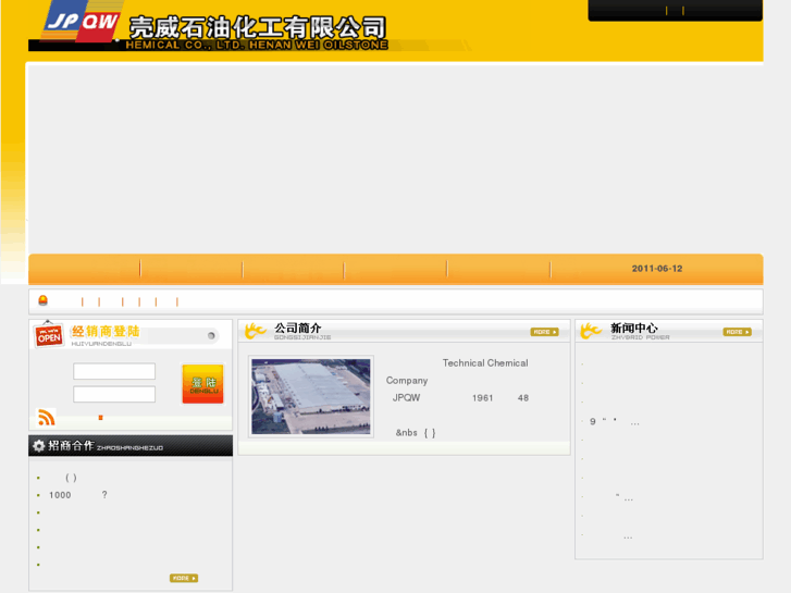 www.qwaaa.com