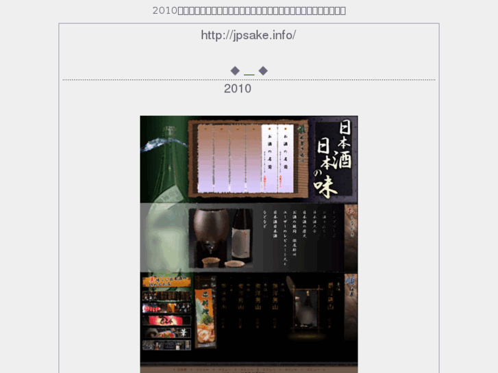 www.jpsake.info