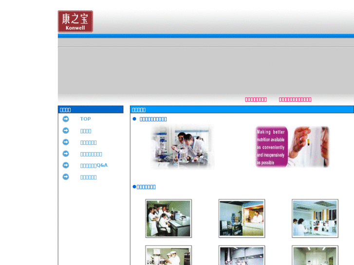 www.konoho.net