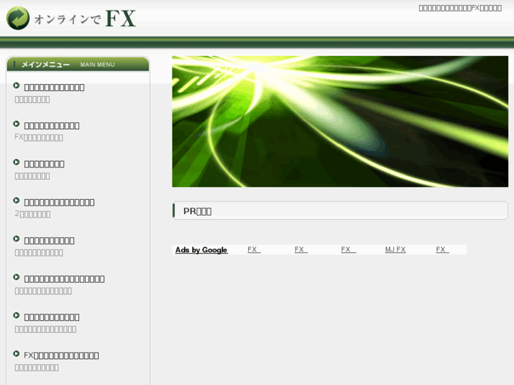 www.fx-net.org