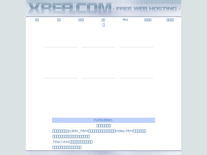 www.yushutangs.net