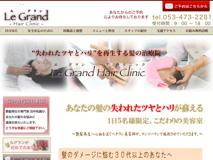 www.legrand-net.com