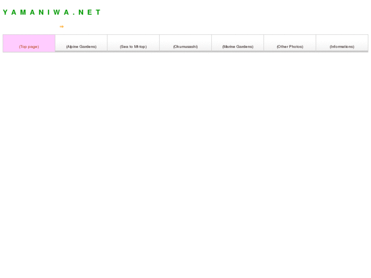 www.yamaniwa.net
