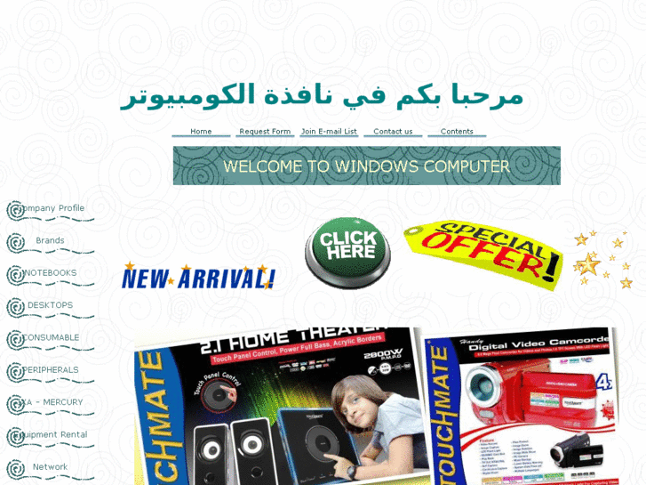 www.windowsoman.net