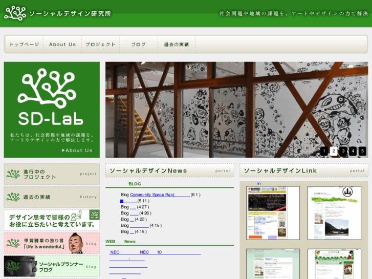 www.sd-lab.org