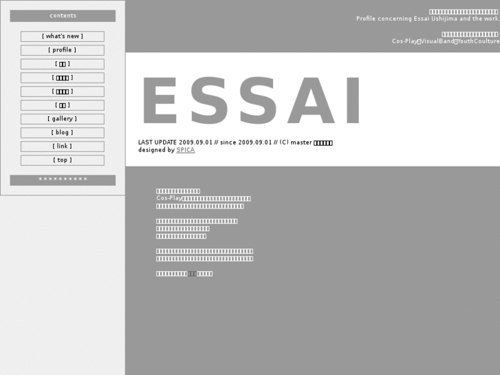 www.essai3.net