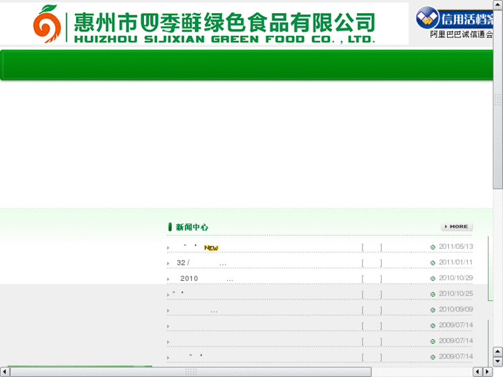 www.yuenong.net