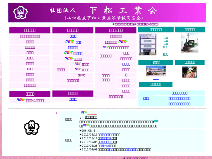 www.kudakokai.org