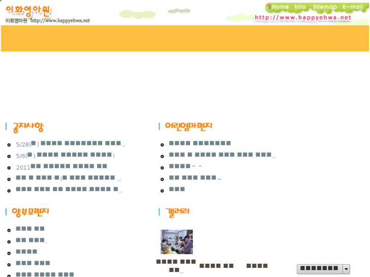 www.happyehwa.net