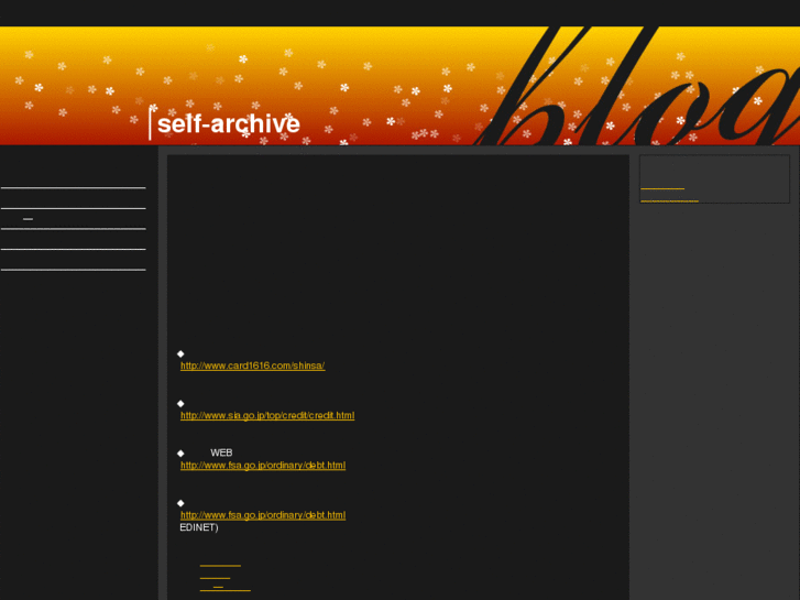 www.self-archive.org