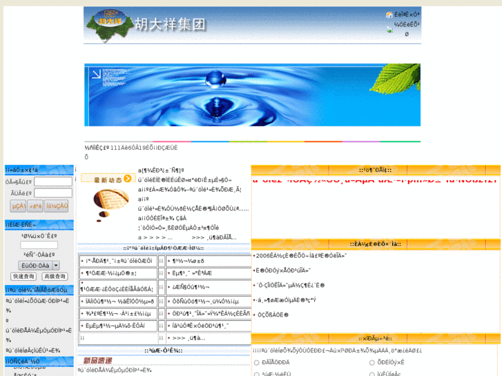 www.hudaxiang.com