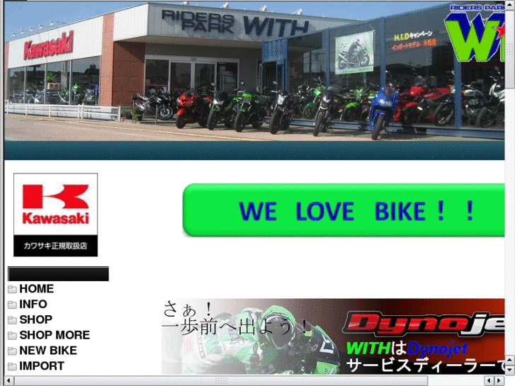 www.r-p-with.com