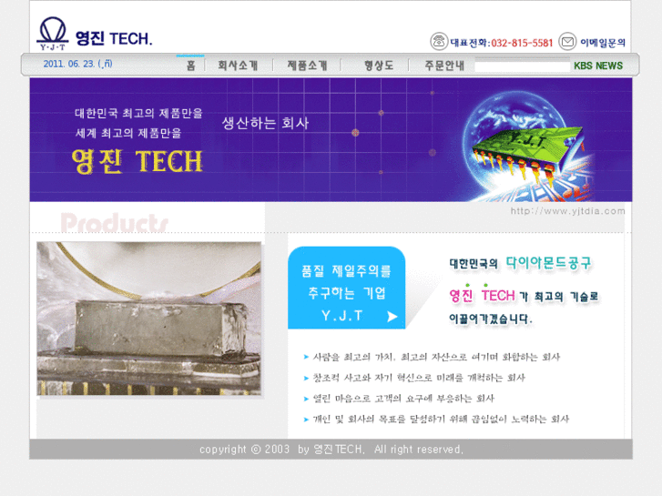 www.yjtdia.com