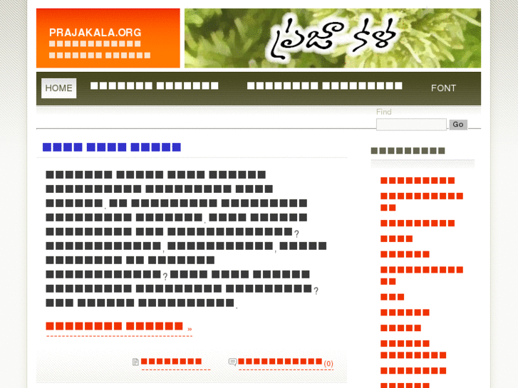 www.prajakala.org