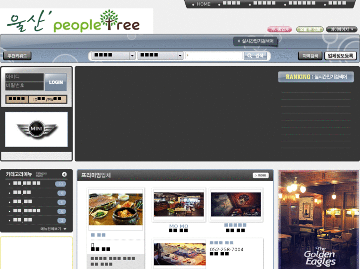 www.pptree.net