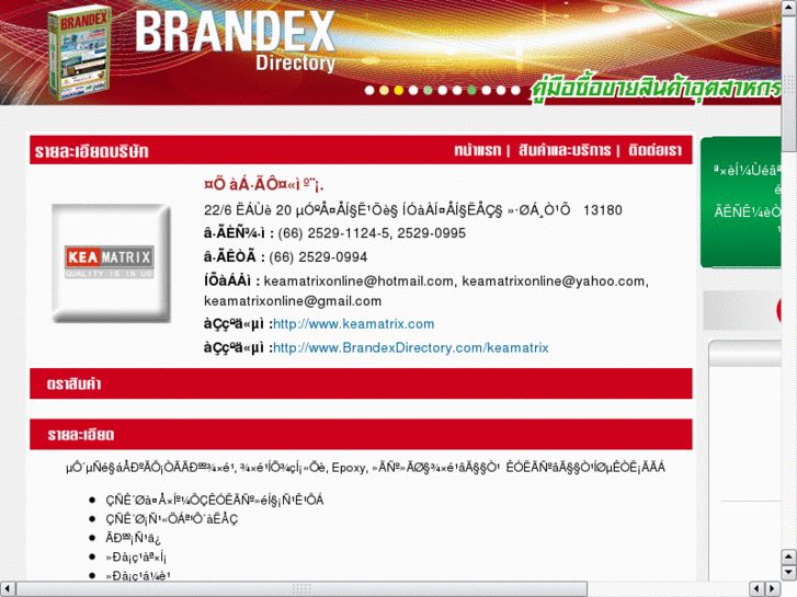 www.keamatrix.com