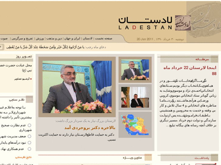 www.ladestan.net