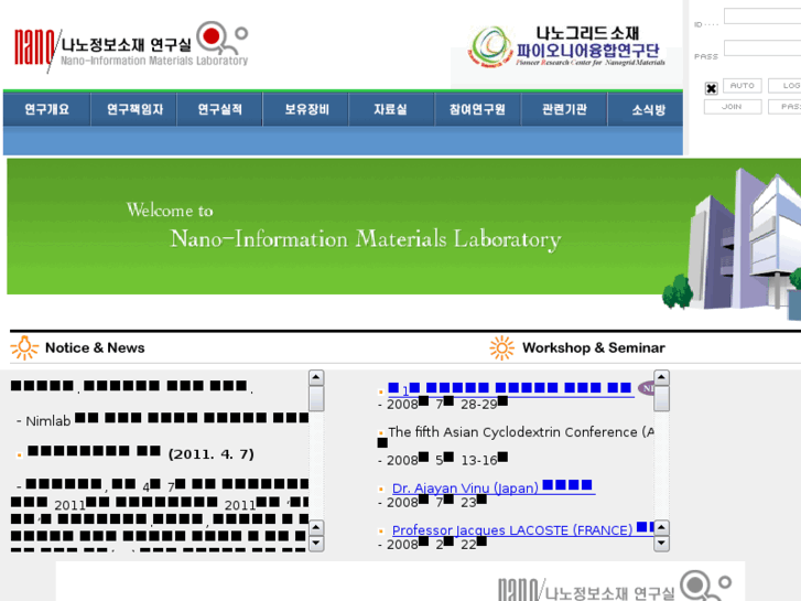 www.nimlab.net
