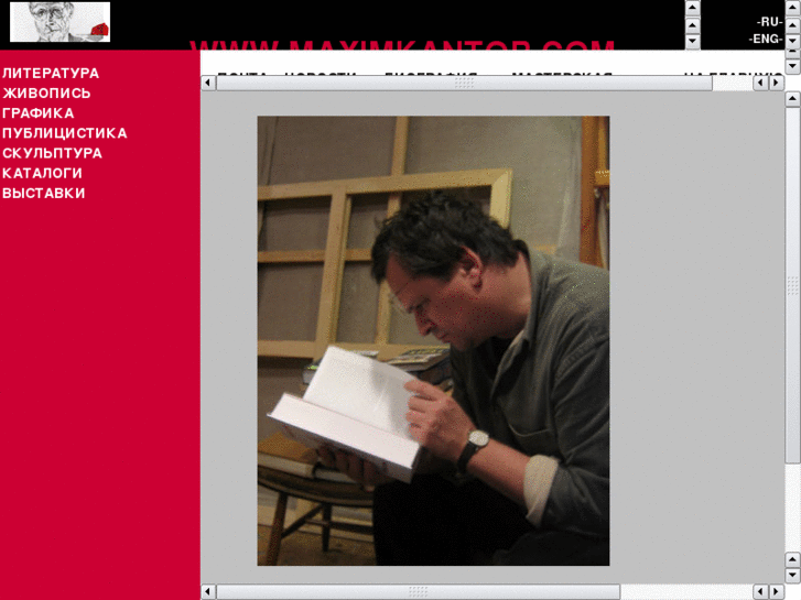www.maximkantor.com