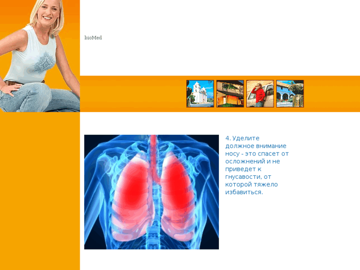 www.sapidcure.info