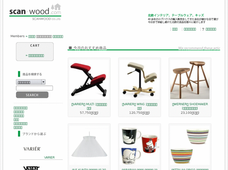 www.scan-wood.com
