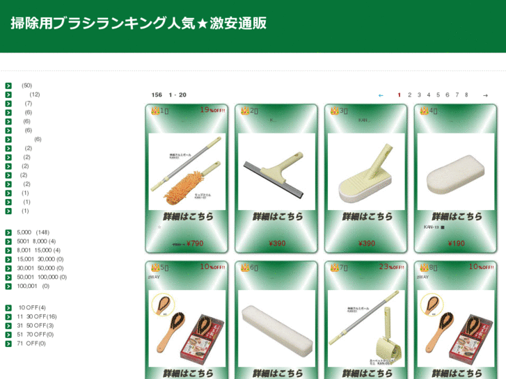 www.rollun.info